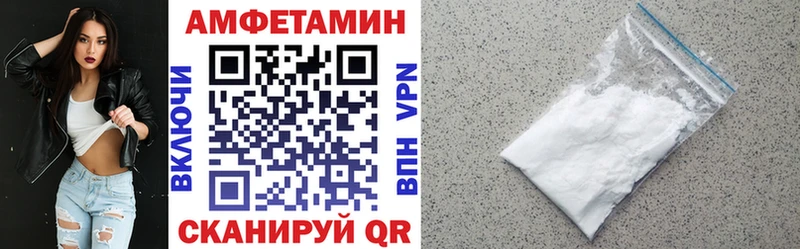 Амфетамин VHQ  наркота  Кыштым 