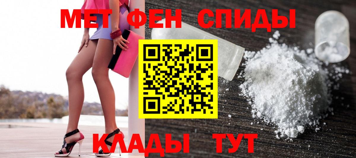 АМФ VHQ  АМФ VHQ  Кыштым 