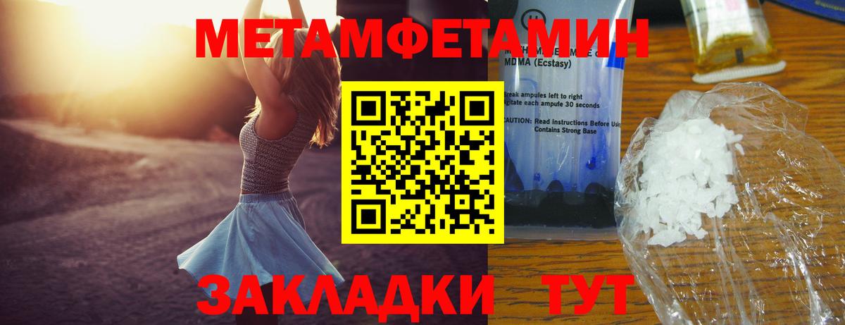 Amphetamine 98%  Амфетамин  Амфетамин  Вход с VPN  Кыштым 