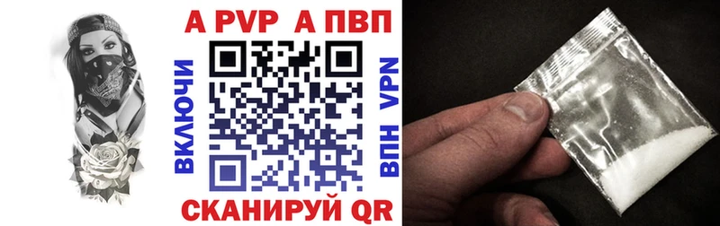 APVP крисы CK  Кыштым 