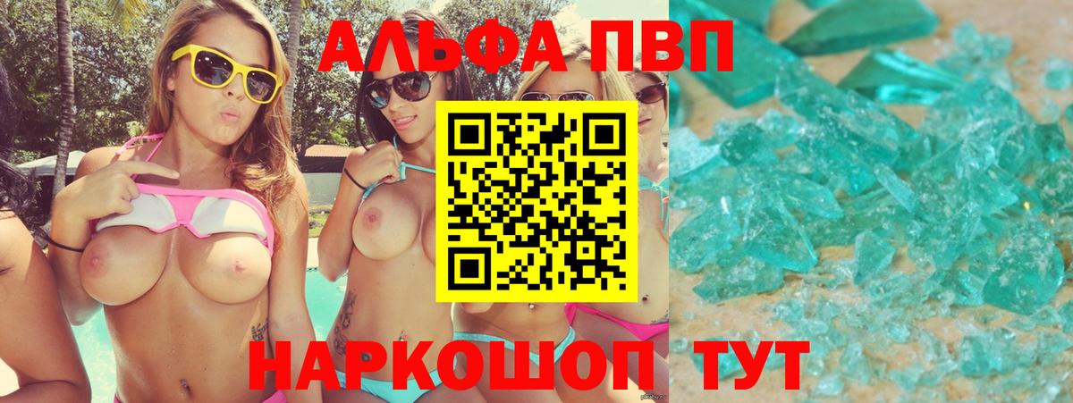  КОКАИН Кыштым