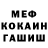 Метадон мёд jazzisback