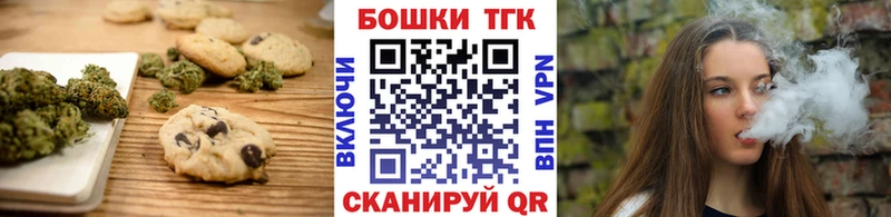 Canna-Cookies марихуана  Кыштым 