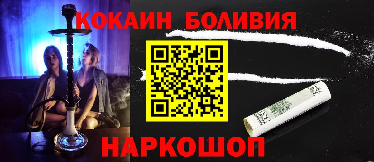 Амфетамин Кыштым