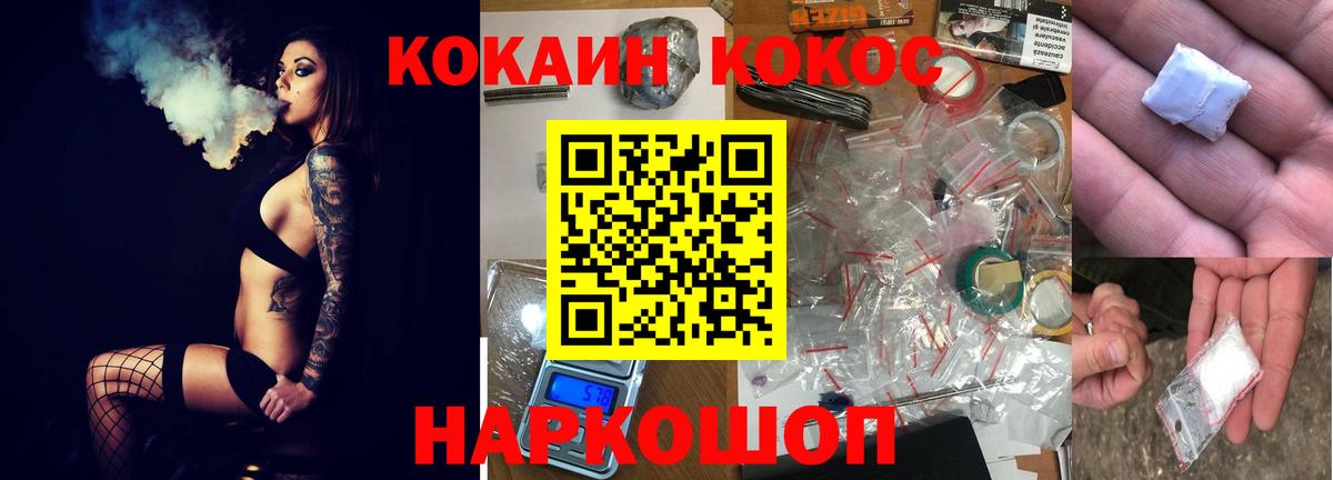 Cocaine Боливия Кыштым