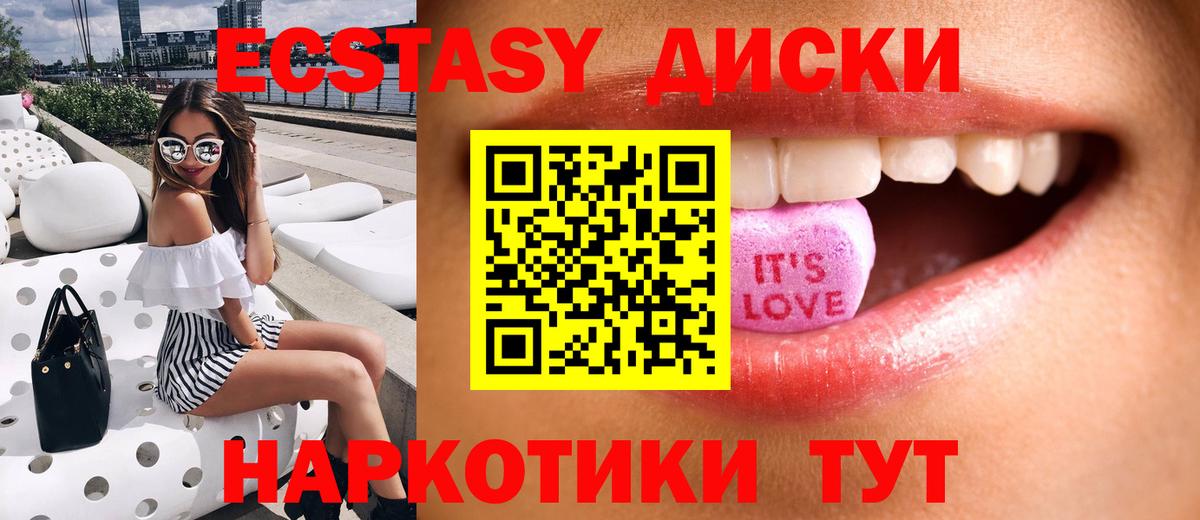 Бошки Шишки  Лсд 25  Кыштым  ГАШИШ  MDMA  Меф   A-PVP СОЛЬ   Кокаин 