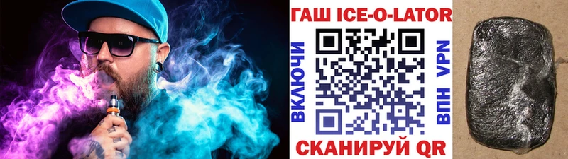 Гашиш Premium  купить  цена  Кыштым 