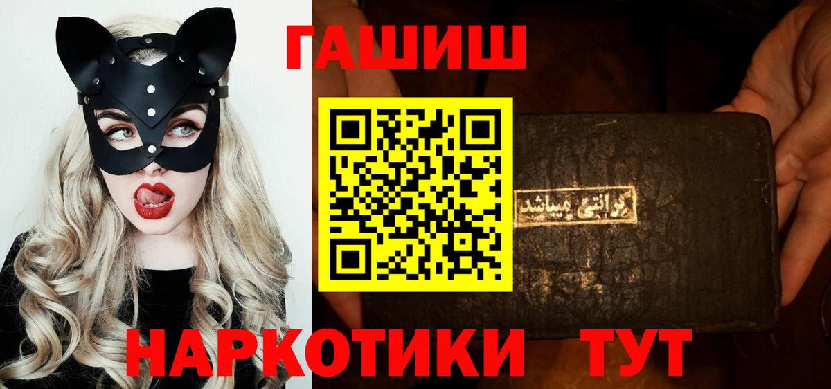 ГАШ ice o lator  Кыштым  ГАШ ice o lator  ГАШ ice o lator 