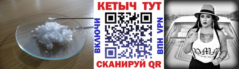 наркота  Кыштым  КЕТАМИН VHQ 