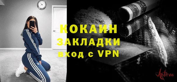 кокаин премиум Переславль-Залесский