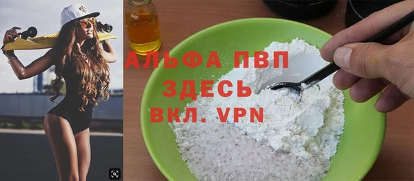 мет Пестово