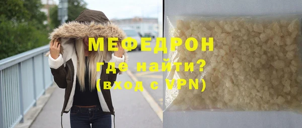 мет Пестово