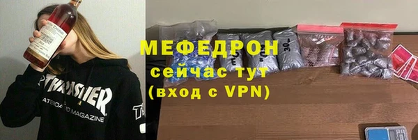 мет Пестово