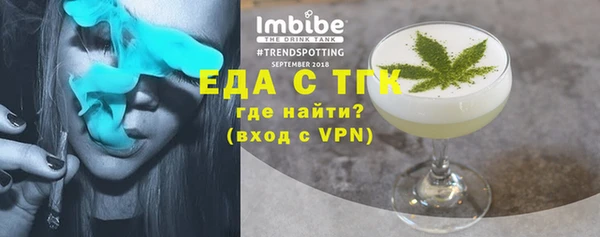мет Пестово