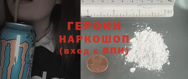ПСИЛОЦИБИНОВЫЕ ГРИБЫ Пересвет