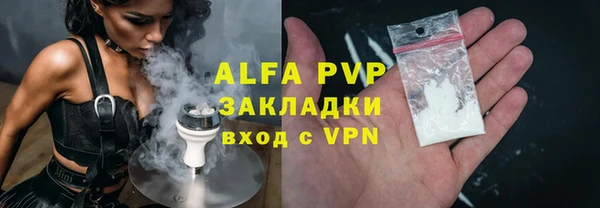 кокаин премиум Переславль-Залесский