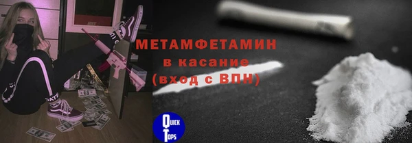 мет Пестово