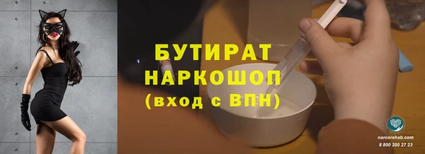 ПСИЛОЦИБИНОВЫЕ ГРИБЫ Пересвет