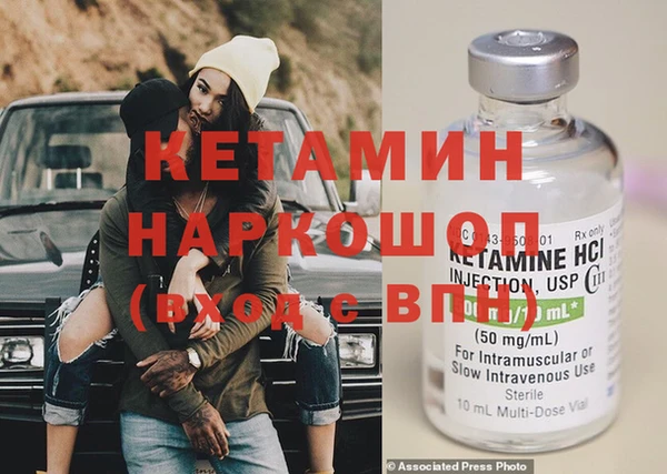 ECSTASY Заводоуковск