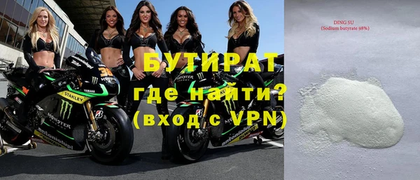 мет Пестово