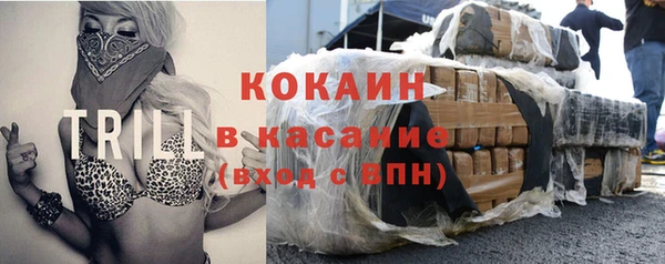 кокаин премиум Переславль-Залесский