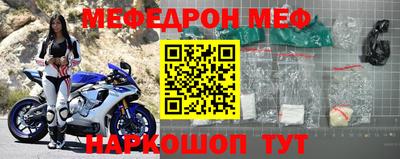 прущая мука Берёзовский