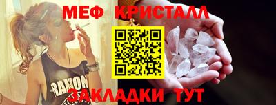 винт Беслан