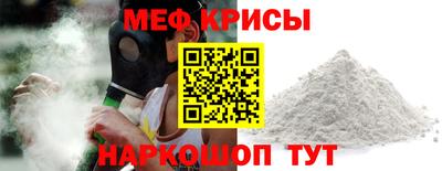 стафф Бийск