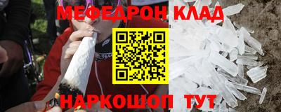 стафф Бийск