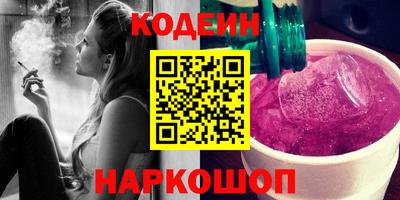 стафф Бийск