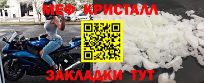 МДМА Кунгур