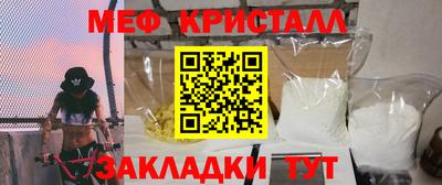 винт Беслан