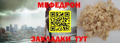 МДМА Кунгур