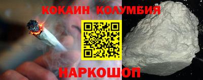 стафф Бийск
