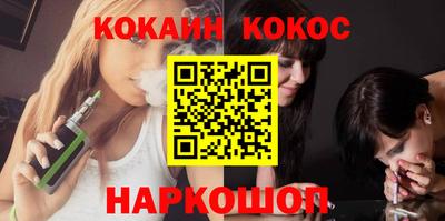 стафф Бийск