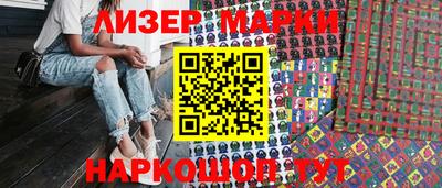 винт Беслан