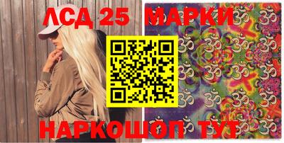 МДМА Кунгур