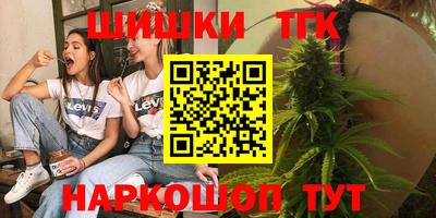 стафф Бийск