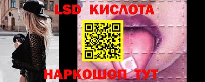 винт Беслан