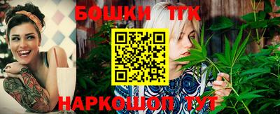 стафф Бийск