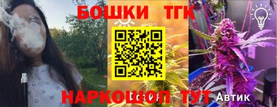 винт Беслан