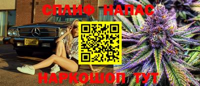 винт Беслан