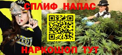 винт Беслан