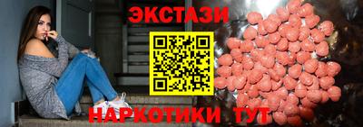винт Беслан