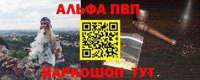 винт Беслан