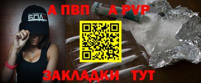 винт Беслан