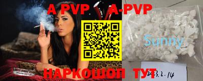 винт Беслан