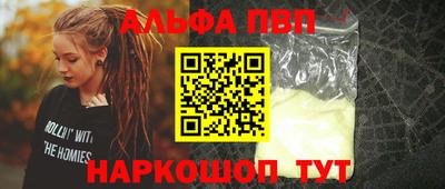 МДМА Кунгур