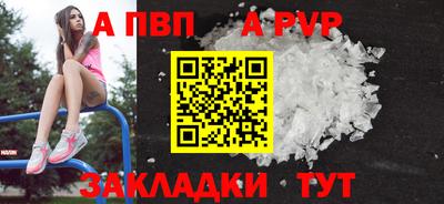 прущая мука Берёзовский