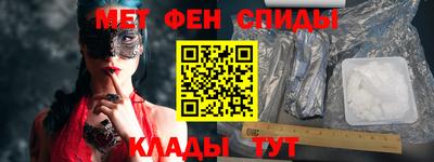 стафф Бийск